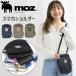 ���Y �V�����_�[�o�b�O moz ���f�B�[�X �����Y �V�����_�[ �΂ߊ|�� ���|�� �~�j�V�����_�[ �o�b�O �|�V�F�b�g �R���p�N�g �c�^ ZZOK-05