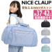  Nice Claup NICE CLAUP сумка "Boston bag" Boston 2WAY 3WAY рюкзак повышение плечо 37L 42L B4 водоотталкивающий NC427