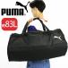 PUMA �{�X�g���o�b�O �v�[�} 83L ��e�� �h�����{�X�g�� �_�b�t���o�b�O L�T�C�Y �_�b�t�� �{�X�g�� �V�����_�[