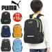  рюкзак Kids мужчина PUMA Puma рюкзак Kids сумка Junior Junior сумка девочка популярный рюкзак начальная школа . пара . через ....