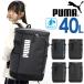 PUMA �v�[�} �����b�N �����b�N�T�b�N ������� �����Y ���f�B�[�X �j�� ���� �X�N�G�A BOX�^ �o�b�N�p�b�N �W���j�A �w�� ���� ���w�� �m B4 40L J20357