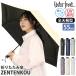 �y�N�[�|���t�z �P �܂肽���ݎP UV�J�b�g ZENTENKOU ���J���p ��J�� 55cm LESS IS MORE �E�H�[�^�[�t�����g �M�t�g �v���[���g Waterfront