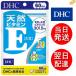 DHC natural vitamin E 60 day minute 