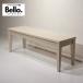 Bello select ACTUS actus FB bench обеденный bench bench стул натуральный Северная Европа современный 