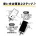 �X�g���b�v�z���_�[ �X�e�����X ��]�� �X�}�z�X�g���b�v �}�b�h�^�C�v ���� iphone �X�}�z �V�����_�[�X�g���b�v �ɔ�0.3mm�@�����ď�v �X�}�z�����h�~ �֘A�摜2