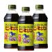  тонн yo Takeda bimi солнечный (..5 раз ) 500ml×3шт.