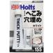  ho rutsu for repair putty thickness attaching color putty white Holts MH155