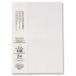  large direct copier paper Japanese paper large . paper white B4 50 sheets 206050101