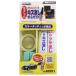 ho rutsu for repair goods repair kit scratch correcting safety set Holts MH60201 small scratch oriented 