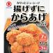 higasi maru sauce tofu abura-age .. karaage chicken meat seasoning 3 sack go in 