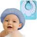  eye .. recommendation gum band adjustment PrimeCode shampoo hat for adult for children nursing child baby exactly Fit ( for children, blue )