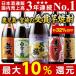 【約３２％オフ！！】鹿児島・宮崎の受賞いも焼酎飲みくらべ一升瓶５本組 送料無料