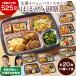  freezing . present health side dish frozen food cheek ... serving tray 20 meal minute 2 . present easy hour short nutrition preservation balance stock range vegetable shortage [7560 jpy ( tax included ) and more free shipping ]