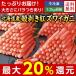 お歳暮 御歳暮 カニ かに 蟹 ギフト プレゼント 送料無料 ベルーナ お徳用！北海道産殻剥き紅ズワイガニ 3.2ｋｇ