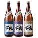  sake shochu potato shochu .. сравнение комплект Akashi sake структура клубень 3 вид ..... один . бутылка 3 шт. комплект 1800ml подарок на Bon Festival День почитания пожилых людей День отца подарок подарок бесплатная доставка 