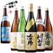  японкое рисовое вино (sake) дзюнмаи сакэ дайгиндзёсю сакэ дзюнмаи сакэ гиндзёсю сакэ стандартный sake первоклассный. вся страна земля sake один . бутылка 5 шт. комплект + 1 шт. больше количество комплект 57% off подарок на Bon Festival День почитания пожилых людей День отца подарок подарок бесплатная доставка 