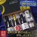  специальный бесплатная доставка sake японкое рисовое вино (sake) дзюнмаи сакэ дайгиндзёсю сакэ дайгиндзёсю сакэ дзюнмаи сакэ гиндзёсю сакэ знаменитая школа 3 sake магазин японкое рисовое вино (sake) подарок комплект 300ml 3шт.@ посуда для сакэ кнопка, ручка настройки есть подарок на Bon Festival День почитания пожилых людей День отца подарок 