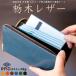 �ʒ��P�[�X �X�L�~���O�h�~ �Ȗ؃��U�[ ���C �h�~ ���{�� �ʒ� RFID �p�X�|�[�g �P�[�X �����Y ����蒠 ��q�蒠 ���f�B�[�X �ʒ����� �M�t�g