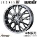  Leonis MV высокий M900 серия 17 -дюймовые легкосплавные алюминиевые литые диски 4шт.@ black metallic ru пальто / зеркало cut 0041718 WEDS LEONIS MV