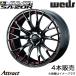 åݡ SA20R 86 ZN6 18 ߥۥ 4 åɥ饤ȥ 0072801 WEDS WedsSport SA20R