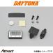  Daytona для мотоцикла мотоцикл часы аксессуары для мотоцикла часы счетчик детали 15132 daytona
