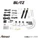 �֥�å� ����ѡ� ZZ-R DSC Plus �ּ��̥��å�P �ϥꥢ���ϥ��֥�å� AVU65W 15215 BLITZ