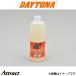  Daytona для мотоцикла топливный бак ржавчина средство для удаления &amp; покрытие аксессуары для мотоцикла 36017 daytona