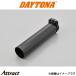  Daytona для мотоцикла универсальный дроссель рукав american серия φ25.4×129mm 42577 daytona