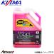 �L�W�} KEMITEC�����\�N�[�����g �n�C�N�I���e�B�[(LLC) 2.2L �s���N ZKM-HQ201 �o�C�N�p�i KIJIMA