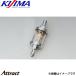 �L�W�} �K�\�����t�B���^�[ �z�[�X���a7.5-8mm�p 105-210 KIJIMA �o�C�N�p�i