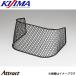 �L�W�} �V�[�g�t���[���l�b�g ���A �Y�[�}�[ �u���b�N 208-060 KIJIMA �o�C�N�p�i