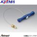  Kijima воздушный клапан гид tool 302-2251 KIJIMA аксессуары для мотоцикла 