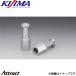 �L�W�} �׊|���i�b�g 10mm 2�RSET 211-3011 KIJIMA �o�C�N�p�i