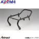 �L�W�} ���[�V�[�g�t���[�� 55mm�_�E�� �u���b�N �Y�[�}�[ 207-9951 KIJIMA �o�C�N�p�i
