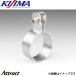  Kijima хомут глушителя 60mm aluminium серебряный 209-2801 KIJIMA аксессуары для мотоцикла 