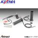 �L�W�} �O���b�v�q�[�^�[ GH11 �C���`�n���h��(25.4mm) �S��130mm �X�C�b�`��̃^�C�v 304-8219 KIJIMA �o�C�N�p�i