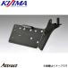 �L�W�} �i���o�[�T�C�h�}�E���g�L�b�g �n���K�[�^�C�v XL1200V/X HD-01442 KIJIMA �o�C�N�p�i