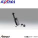  Kijima боковая стойка растягивание HARLEY-DAVIDSON FLFB/S*FLHC/S*FXBB 18Y- черный HD-03130 KIJIMA аксессуары для мотоцикла 