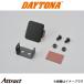  Daytona для мотоцикла ETC антенна крепление, опора установка модель металлизированный нет мотоцикл 64436 daytona