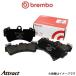 ֥ ֥졼ѥå  ֥å ꥢå ǥե 110/130  LD25 Brembo BLACK PAD ֥졼ѥå