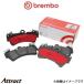 ֥ ֥졼ѥå  ߥå ꥢå W204(C饹 SEDAN) 204077 Brembo CERAMIC PAD ֥졼ѥå