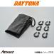  Daytona для мотоцикла Touring Net UT-NETII M 400X500 аксессуары для мотоцикла 73223 daytona