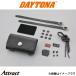  Daytona для мотоцикла кожаная оплетка ETC кейс универсальный черный аксессуары для мотоцикла аксессуары 91049 daytona