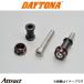  Daytona для мотоцикла PREMIUM ZONE touring крюк M6/ bronze мотоцикл 91964 daytona
