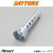  Daytona мотоцикл внутренний глушитель φ47.5×φ32×200mm выхлоп вмешательство глушение 96260 daytona