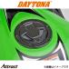  Daytona крышка бензобака накладка poting модель KAWASAKI1 97343 daytona