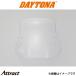  Daytona окно защита RS одиночный товар PCX для ( окно защита RS ремонт детали ) 97518 daytona