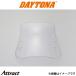  Daytona окно защита RS одиночный товар LEAD125 для окно защита RS ремонт детали 97520 daytona