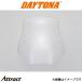  Daytona окно защита RS одиночный товар NMAX/ Cygnus для окно защита 97523 daytona