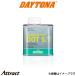  Daytona для мотоцикла MOTOREX тормозная жидкость DOT5.1 250ml аксессуары для мотоцикла 97828 daytona